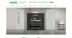 Desktop Screenshot of dveri-yukka.ru